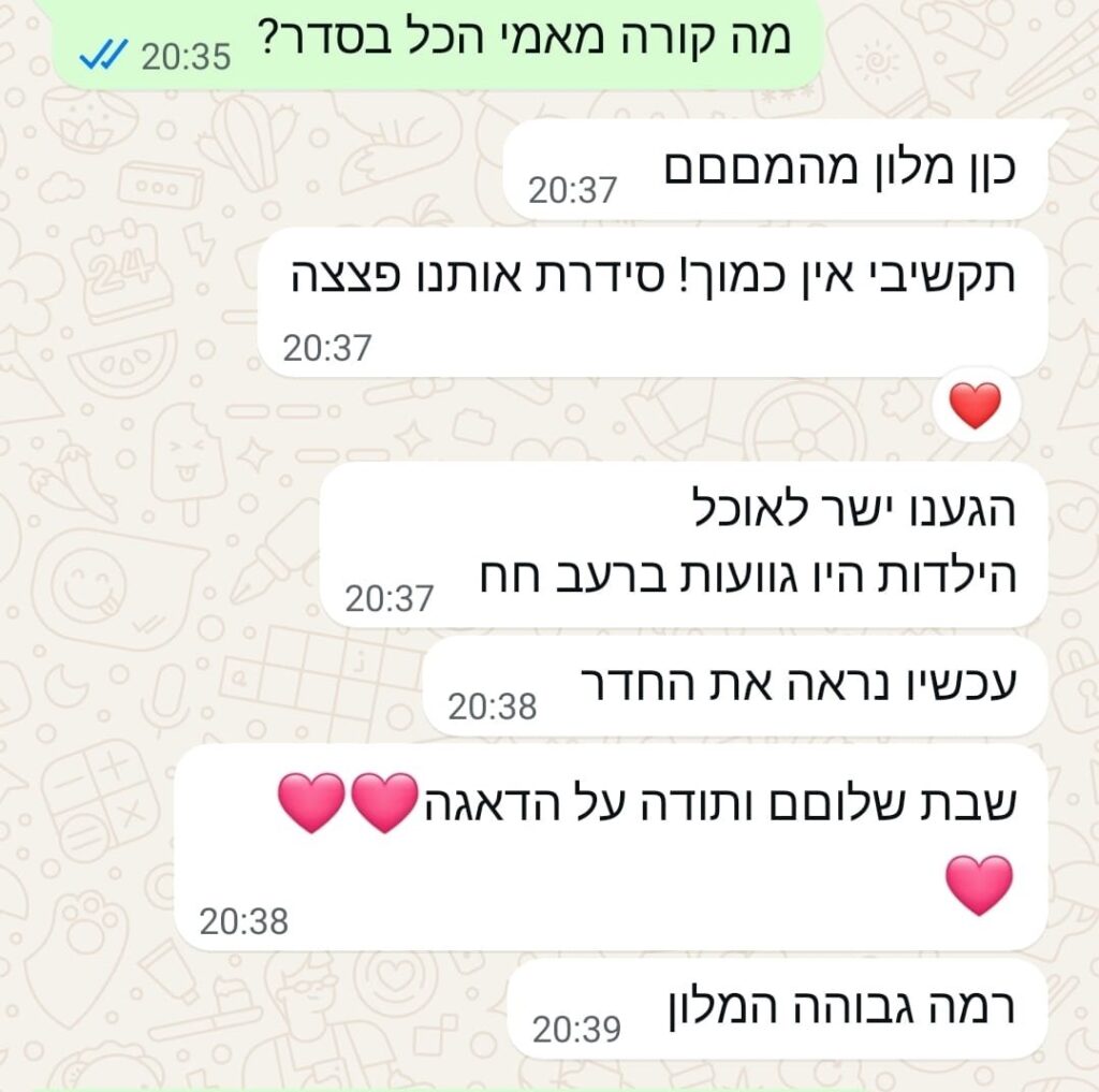 המלצת לקוח על קונקשן טורס