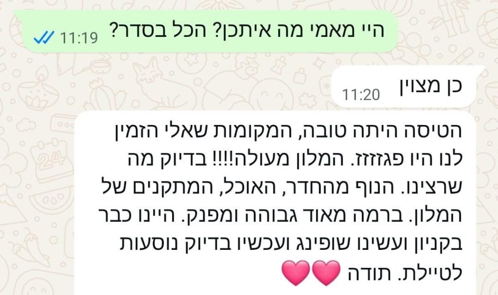 המלצת לקוח על קונקשן טורס