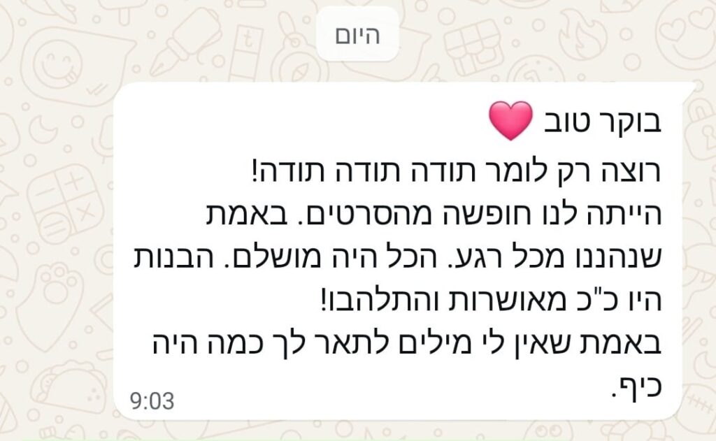 המלצת לקוח על קונקשן טורס