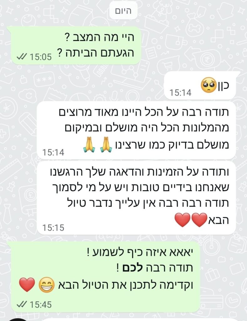המלצת לקוח על קונקשן טורס