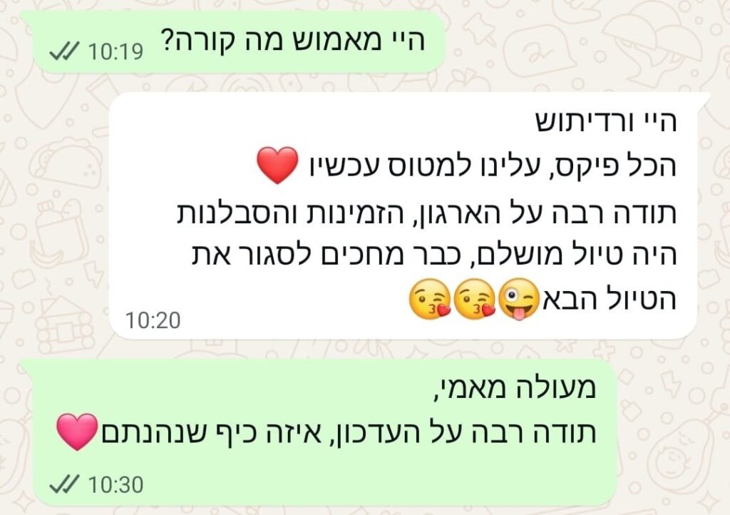 המלצת לקוח על קונקשן טורס