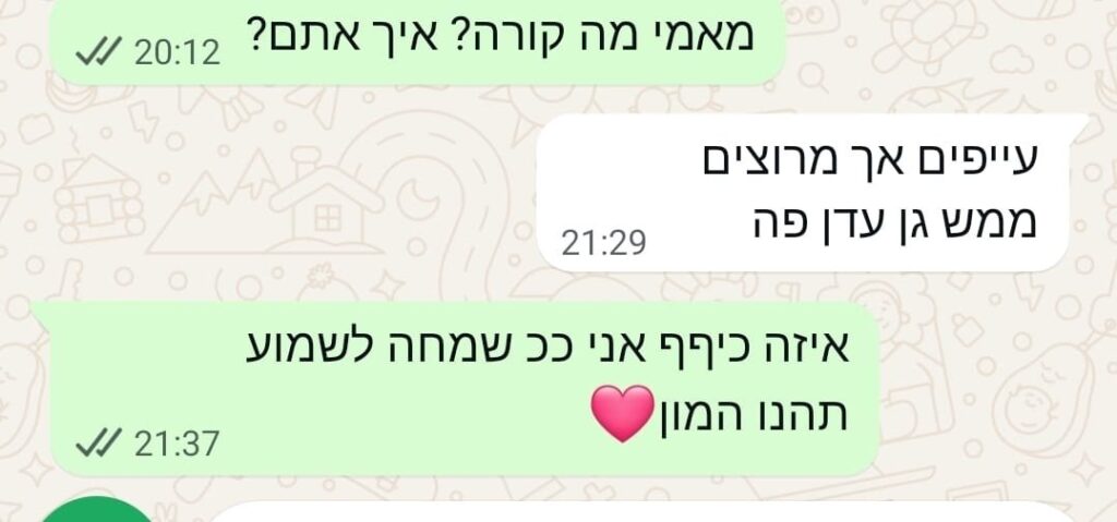 המלצת לקוח על קונקשן טורס